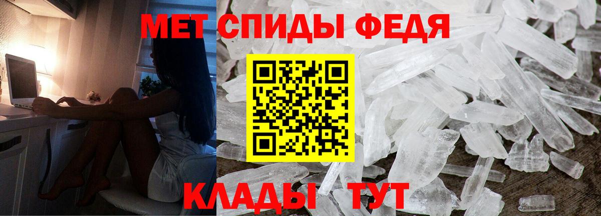 Amphetamine 98% Заринск