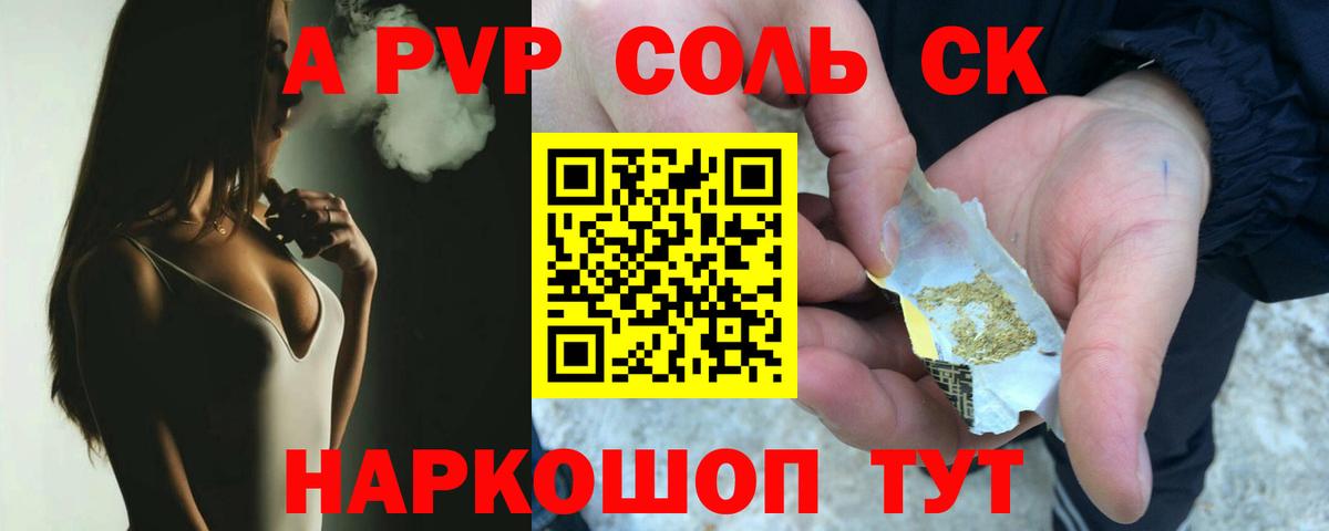 Альфа ПВП мука  Вход с VPN  Alfa_PVP мука  Заринск  A-PVP  А ПВП СК КРИС 