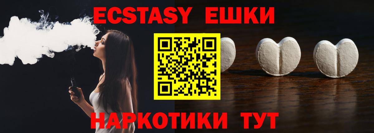 Заринск  Экстази таблы  Вход с VPN  Экстази  Ecstasy Punisher 