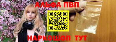 кокаин VHQ Чапаевск