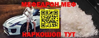 дмт Чебаркуль