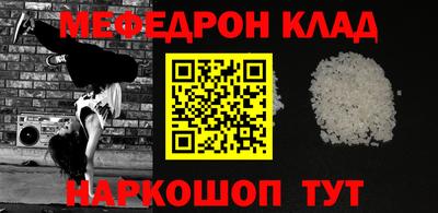 дмт Чебаркуль