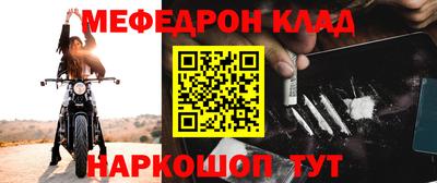 дмт Чебаркуль