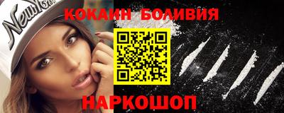 кокаин VHQ Чапаевск