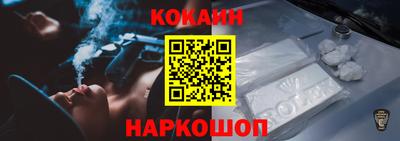 кокаин VHQ Чапаевск