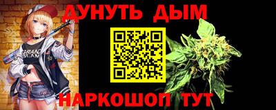 кокаин VHQ Чапаевск