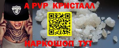 дмт Чебаркуль