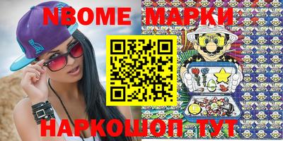 дмт Чебаркуль
