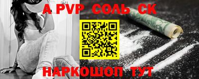 кокаин VHQ Чапаевск