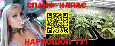 кокаин VHQ Чапаевск
