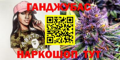 кокаин VHQ Чапаевск