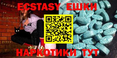 кокаин VHQ Чапаевск