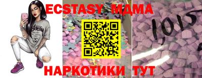 кокаин VHQ Чапаевск