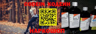 дмт Чебаркуль