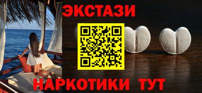 дмт Чебаркуль