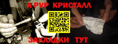 трава Чебоксары