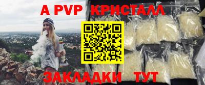 дмт Чебаркуль