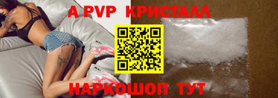 кокаин VHQ Чапаевск