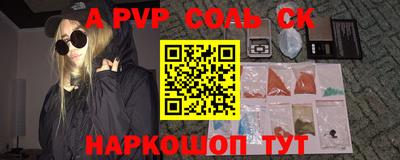 трава Чебоксары