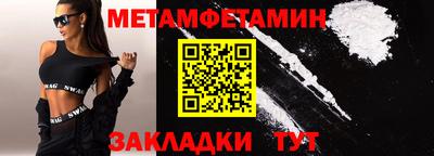 кокаин VHQ Чапаевск