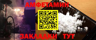 дмт Чебаркуль
