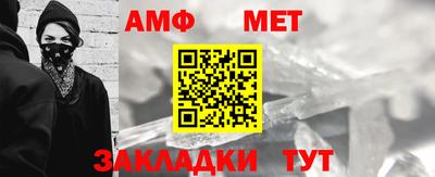 дмт Чебаркуль