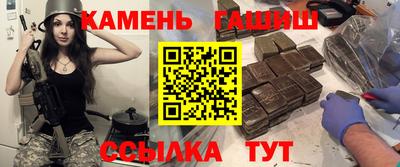 дмт Чебаркуль
