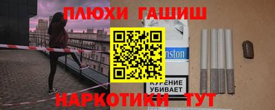 трава Чебоксары