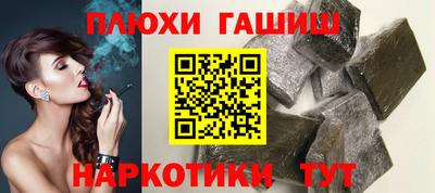 трава Чебоксары