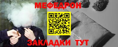 трава Чебоксары