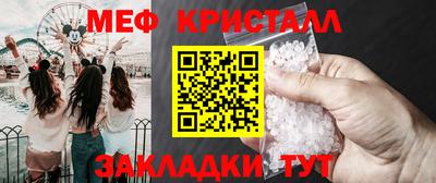 дмт Чебаркуль
