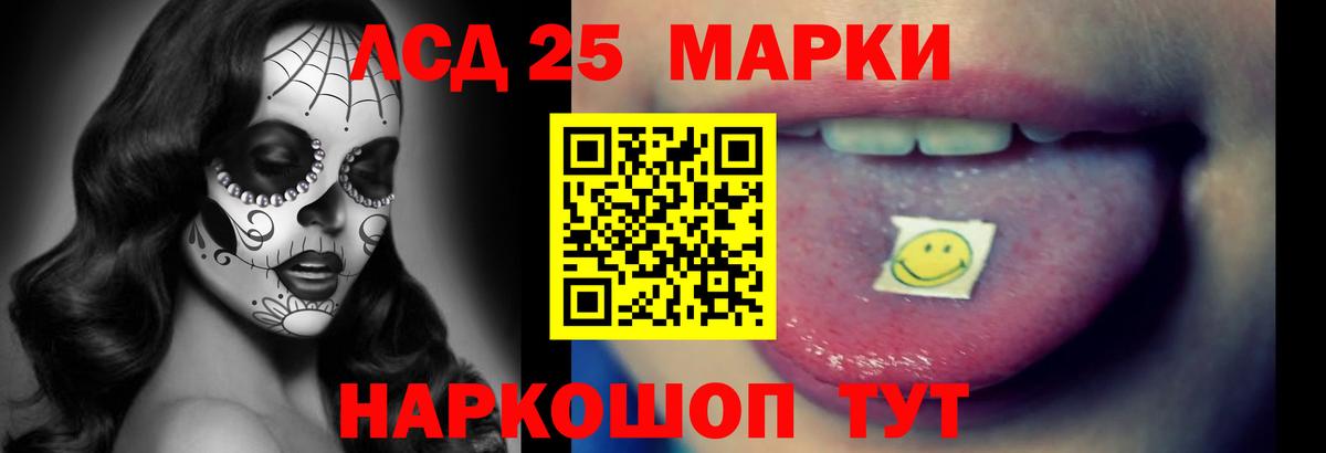 Заринск  LSD-25 экстази кислота  Лсд 25 экстази ecstasy  Вход с VPN 