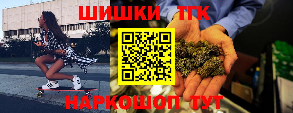 Марихуана White Widow  Вход с VPN  Конопля индика  Марихуана марихуана  Заринск 